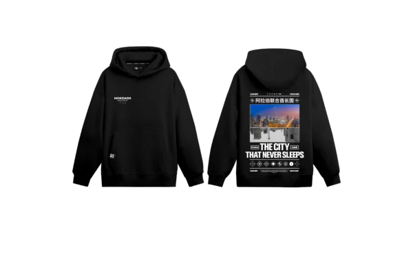 Dubai Never Sleeps Hoodie