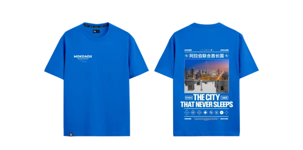 Dubai never sleeps (3) Dubai never sleeps T-shirt